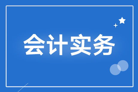 建筑產(chǎn)業(yè)營(yíng)改增(建筑行業(yè)營(yíng)改增細則)