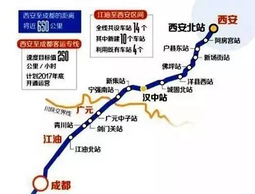 西成高鐵贊詩(shī)歌(西成高鐵行雜文隨筆)