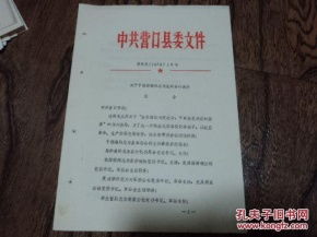 關(guān)于人員崗位調整的請示報告(借調工作人員請示報告格式范文)