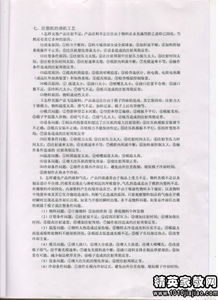 建筑工程暑假社會(huì )實(shí)踐報告(建筑工程暑假社會(huì )實(shí)踐報告)