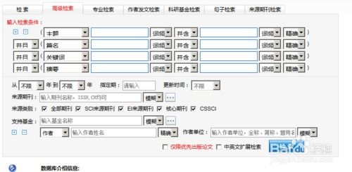 關(guān)于個(gè)性的小論文示例(關(guān)于正義的議論文示例)