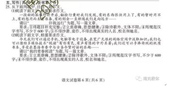 朋友伴我遠行作文600字,朋友伴我遠行作文800字,朋友伴我遠行作文500字