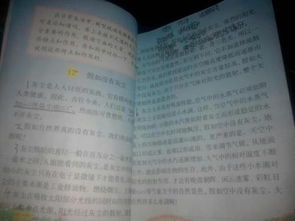 事物都有兩面性的作文開頭