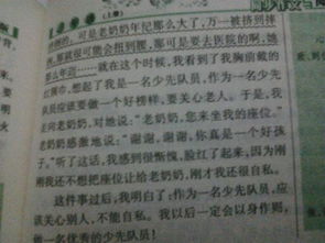 最難忘的一件事畢業(yè)作文開(kāi)頭