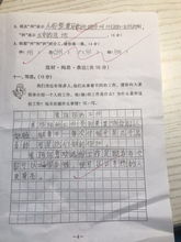媽媽的職業(yè)作文好開(kāi)頭