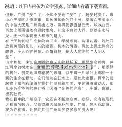 幸福在心底作文開(kāi)頭