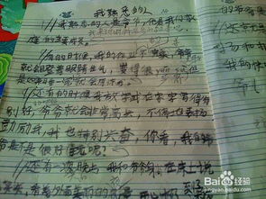 作文草稿生命開(kāi)頭