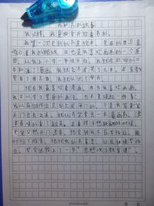 作文開(kāi)頭和結尾摘抄通用五級