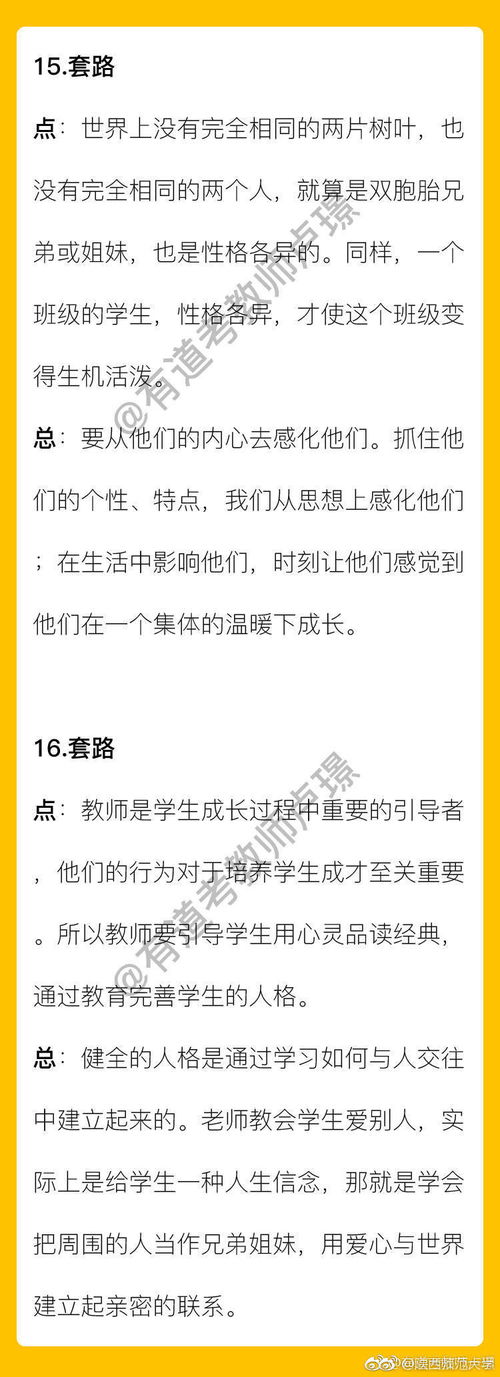 關(guān)于網(wǎng)絡(luò )上課的作文開(kāi)頭