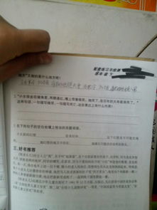 關(guān)于旅行的倒敘作文開頭結(jié)尾