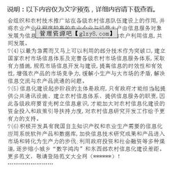 暑期三下鄉社會(huì )實(shí)踐報告范文(暑期“三下鄉”支教社會(huì )實(shí)踐報告)