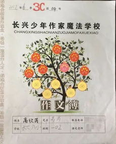 第一校園雪景作文開頭
