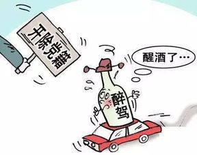黨員醉駕是否開(kāi)除黨籍(學(xué)校事業(yè)單位黨員醉駕是否開(kāi)除黨籍)