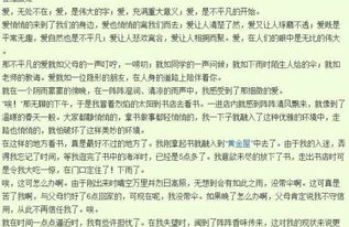 關(guān)于那兒半命題作文(那兒)