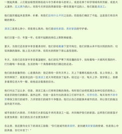 我最敬佩清潔工600作文開(kāi)頭和結尾