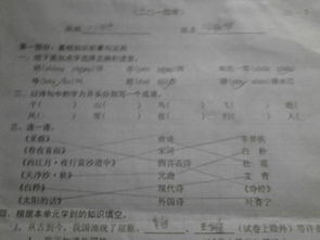 以成語(yǔ)為開(kāi)頭的作文