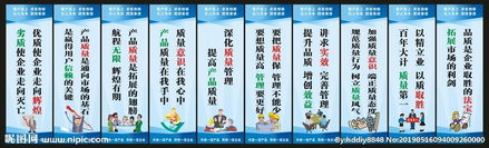 生產(chǎn)品質(zhì)標(biāo)語(安全品質(zhì)生產(chǎn)標(biāo)語)