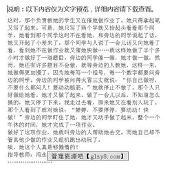 關(guān)于懶惰的議論文作文開(kāi)頭