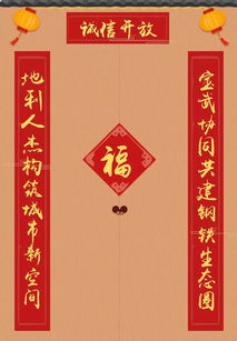 鋼鐵廠(chǎng)對聯(lián)(鋼鐵廠(chǎng)實(shí)習總結)