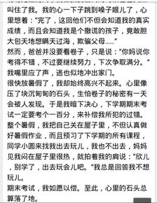 我不再后退作文開(kāi)頭