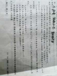 尋作文的開(kāi)頭