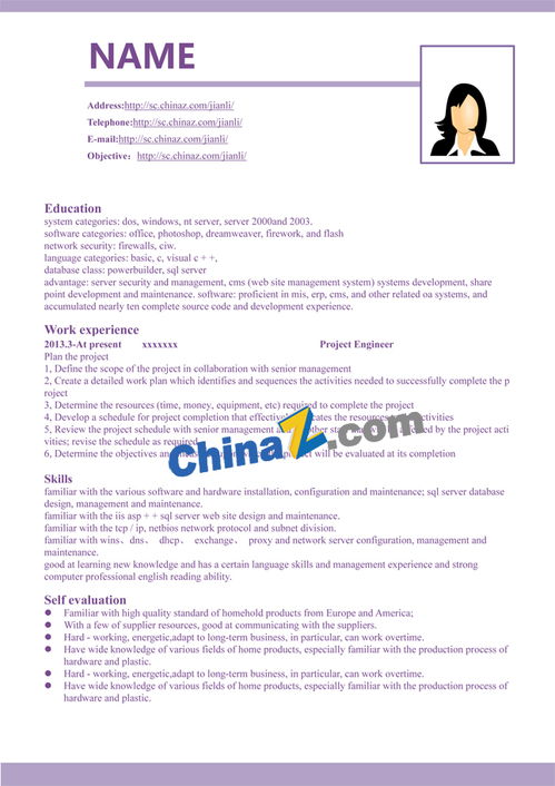 亞馬遜平臺運營(yíng)個(gè)人簡(jiǎn)歷(平臺運營(yíng)計劃書(shū))