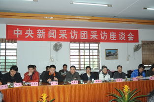新聞采訪(fǎng)座談會(huì )的主持稿(新聞采訪(fǎng)座談會(huì )主持詞 )