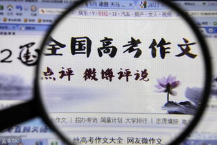 被批評(píng)的作文開(kāi)頭