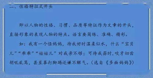 寫(xiě)快畢業(yè)的作文開(kāi)頭