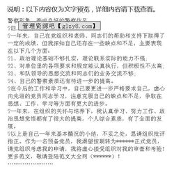關(guān)于進(jìn)場(chǎng)的申請書(shū)(木工進(jìn)場(chǎng)的順序)