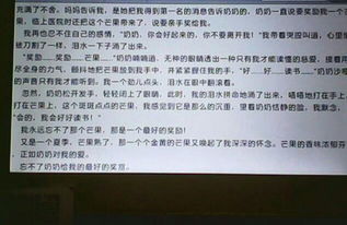 永遠的一作文開(kāi)頭