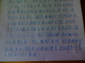 媽媽的叮嚀記敘文500字作文開(kāi)頭結尾