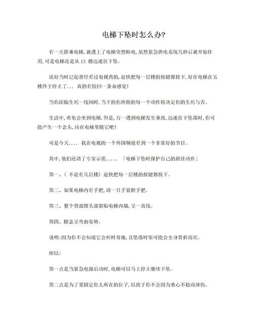 興趣伴我成長(cháng)作文開(kāi)頭