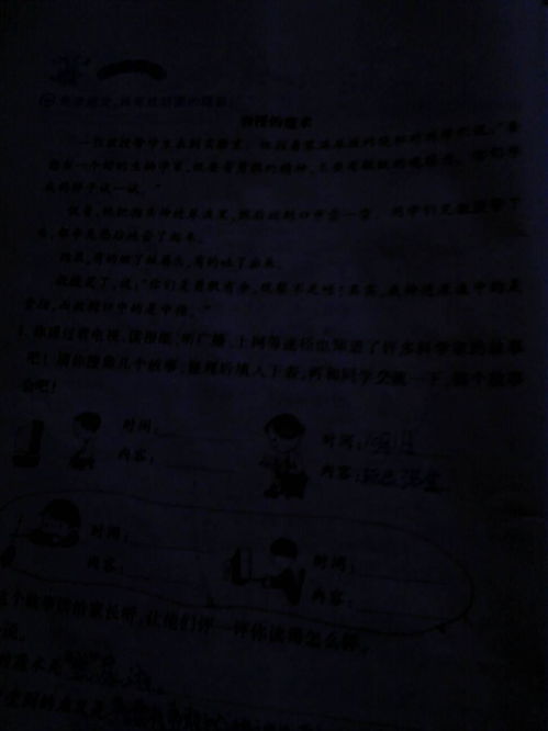 心底的那片風(fēng)景作文開(kāi)頭結尾
