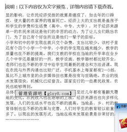 大學(xué)生社會(huì )實(shí)踐調研報告(大學(xué)生社會(huì )實(shí)踐調研報告)