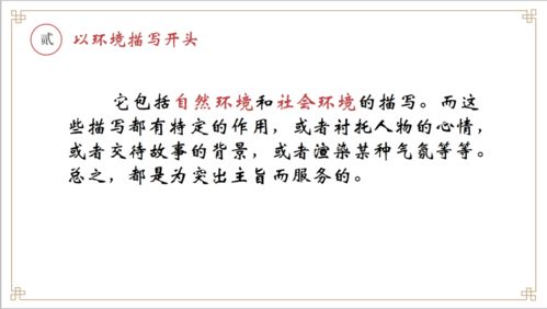 閱卷老師最喜歡的作文開(kāi)頭集錦
