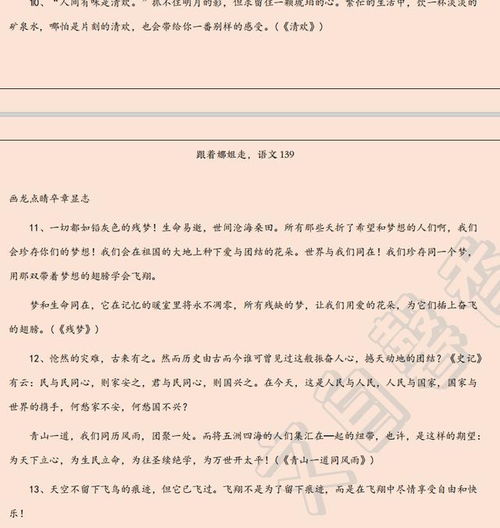 高考滿(mǎn)分作文開(kāi)頭與分析