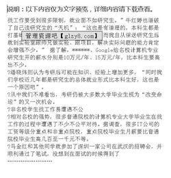 計算機專(zhuān)業(yè)調查報告(計算機專(zhuān)業(yè)調查報告)