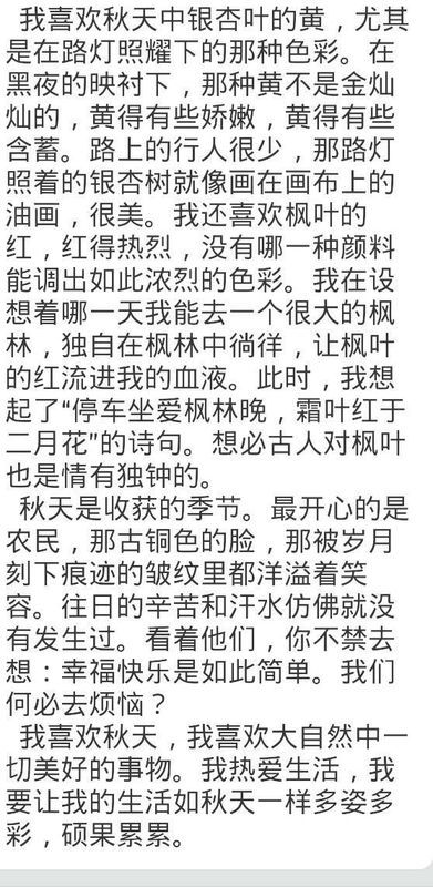 作文開頭我學(xué)會了一樣本領(lǐng)
