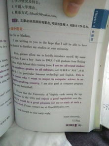 關(guān)于大學(xué)生活的英語(yǔ)作文(關(guān)于大學(xué)生活的英語(yǔ)作文)