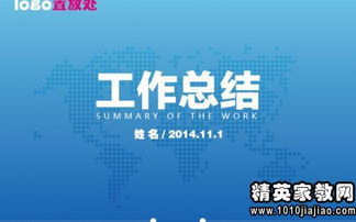 影視公司實(shí)習報告(影視公司實(shí)習報告)