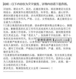 機構代碼整改報告(安檢機構整改報告)