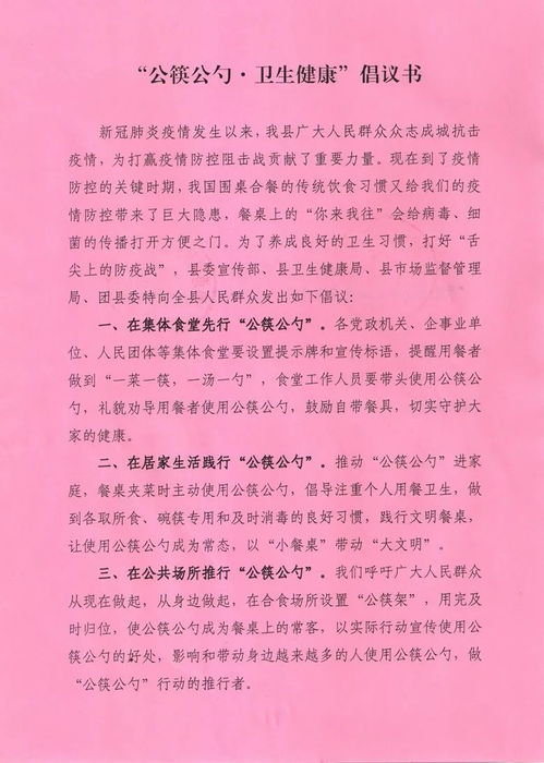 疫情與公筷的作文,2020疫情作文開(kāi)頭,關(guān)于疫情的作文開(kāi)頭結(jié)尾