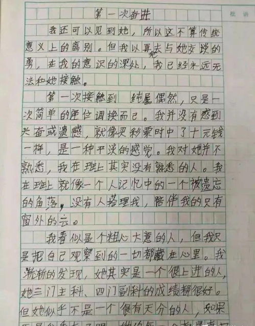 用在作文開(kāi)頭的詩(shī)
