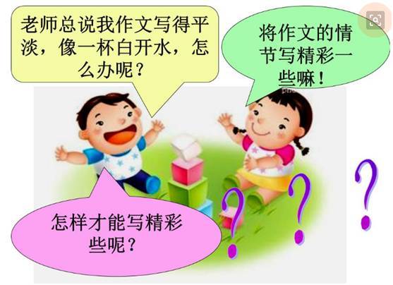 寫(xiě)倒敘作文的開(kāi)頭結尾