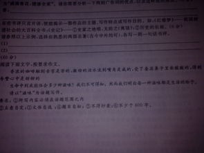 初三的味道作文開頭