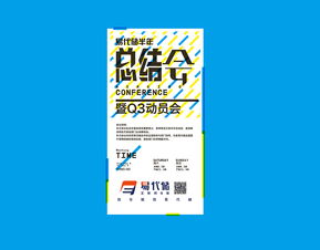 會(huì )務(wù)工作總結報告(會(huì )務(wù)工作計劃)
