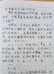 變形計作文六年級開(kāi)頭結尾,變形計作文六年級開(kāi)頭怎么寫(xiě),變形計作文六年級(想象)開(kāi)頭
