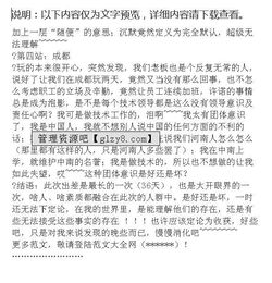 個(gè)人出差總結報告范文(出差個(gè)人總結報告范文)