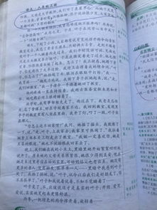 六上語(yǔ)文第三單元作文開(kāi)頭結尾怎么寫(xiě)